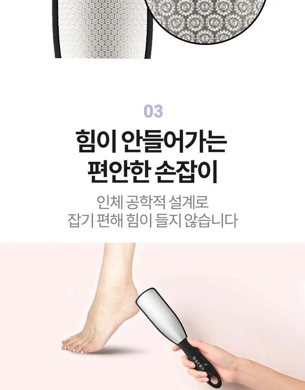 [OY단독] 바렌 매직 샤인 더블 풋파일 상세페이지 15